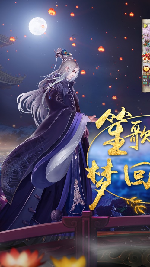 我的宫廷ios版