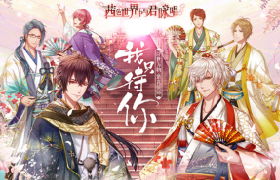 梦100同厂匠心之作《茜色世界中与君咏唱》公测！五星保底、开服奖励多个十连