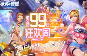 《堡垒前线》首套带语音破晓者“虫灵战甲”登场！陶典彭博献声祝99