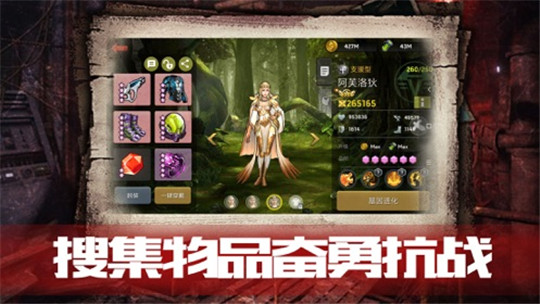 血色审判手机游戏截图