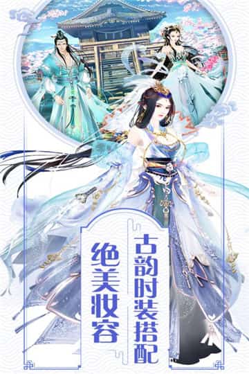 我的宫廷ios版截图