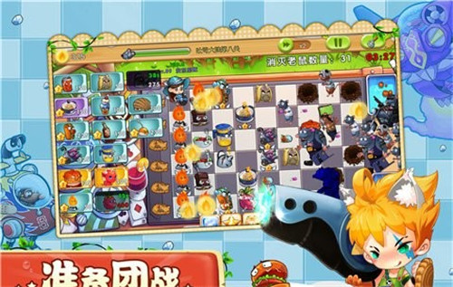 美食大战老鼠竞技版