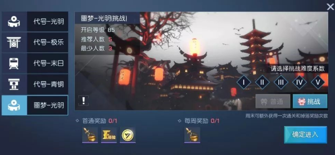 龙族幻想