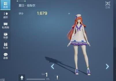 龙族幻想