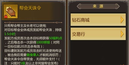 蜀门手游