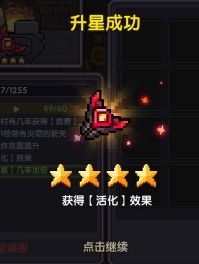 我的勇者