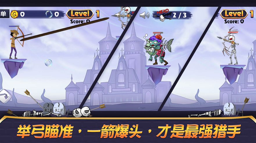 大师王国猎手