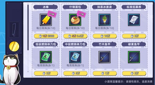《路人超能100》游戏内最全福利指南