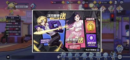 《路人超能100》游戏内最全福利指南
