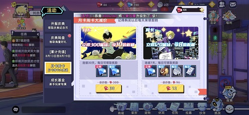 《路人超能100》游戏内最全福利指南