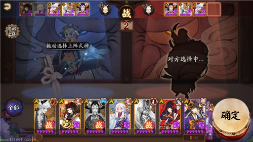 全民应援开启《阴阳师》为崽而战名仕邀请赛来袭！