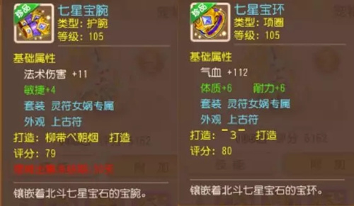 梦幻西游手游