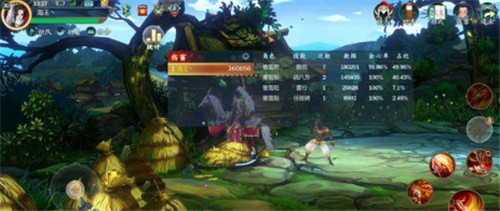 剑网3：指尖江湖