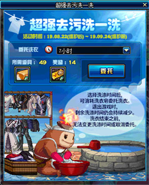 DNF手游