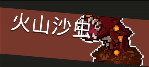 元气骑士
