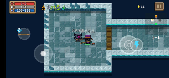 元气骑士