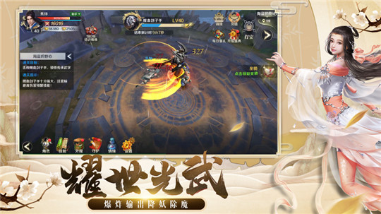 玄虚劫最新版截图