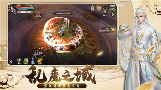 玄虚劫最新版截图