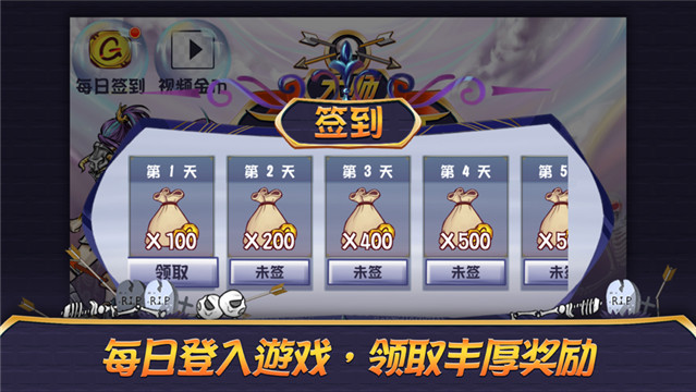 大师王国猎手截图