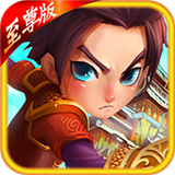 武侠OL至尊元宝版