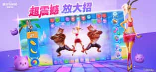 疯狂动物城筑梦日记手游截图