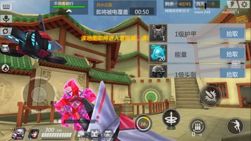 奇葩火线下载截图