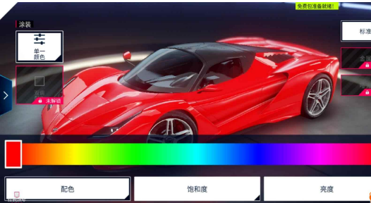 狂野飙车9