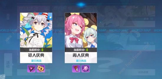 崩坏3