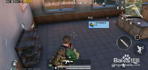 和平精英