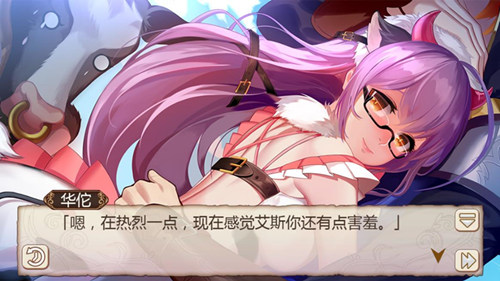 美人如斯《姬魔恋战纪》华佗奶牛装限时上线