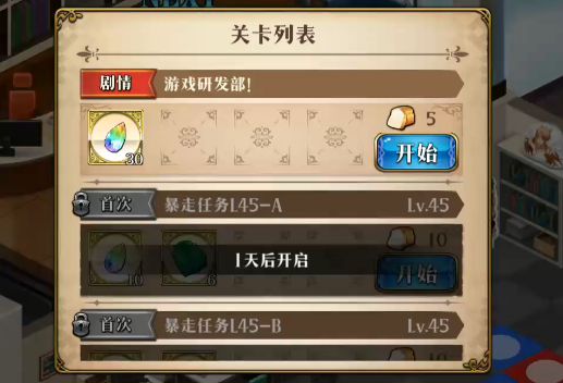 梦幻模拟战手游