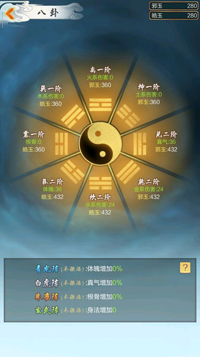 玄元剑仙