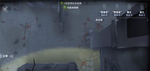 第五人格
