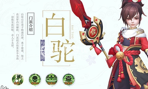 神雕侠侣2
