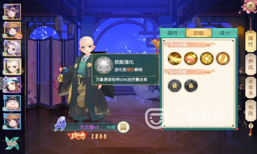 神雕侠侣2