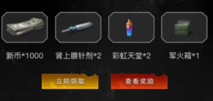 明日之后