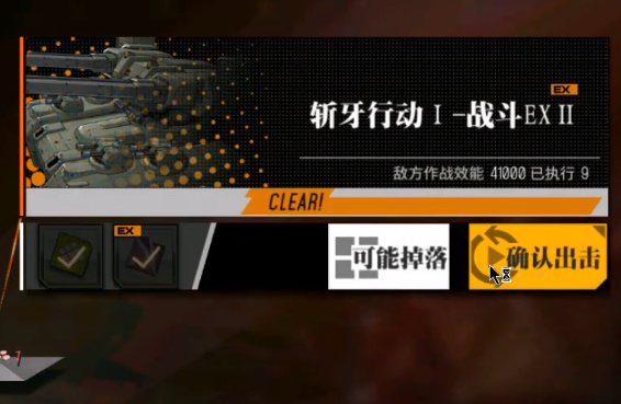少女前线