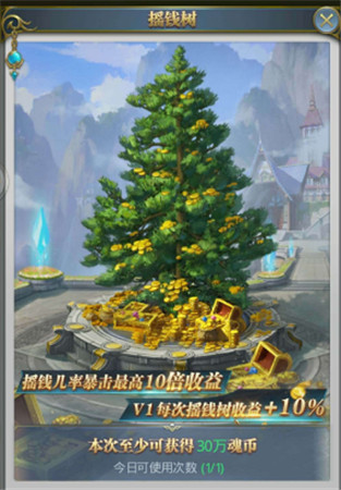 斗罗大陆