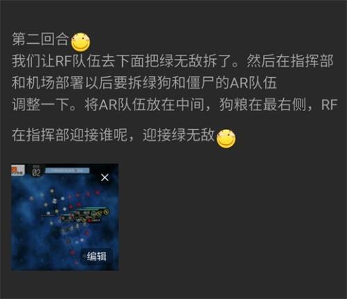 少女前线
