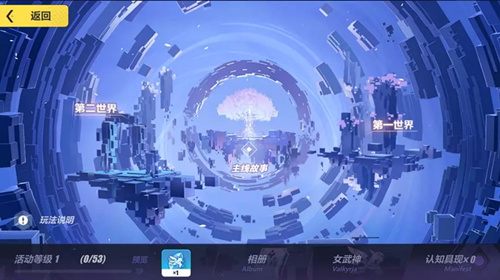崩坏3