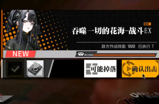 少女前线