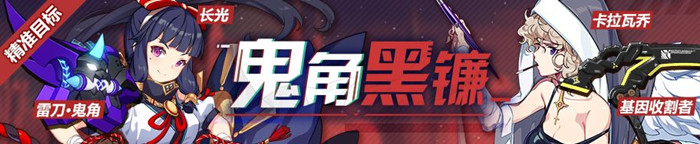 崩坏3