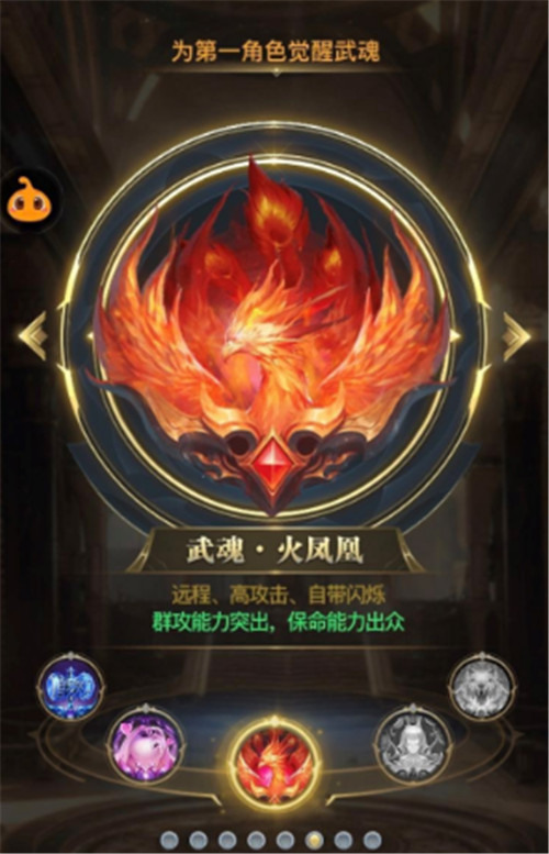 斗罗大陆