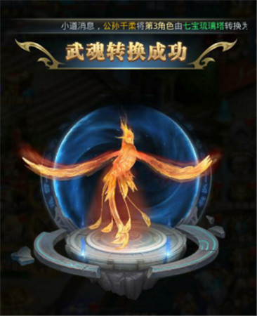 斗罗大陆