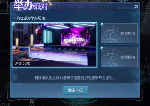 龙族幻想