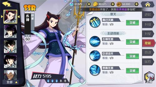再叙战国前缘，《犬夜叉-觉醒》今日开测！