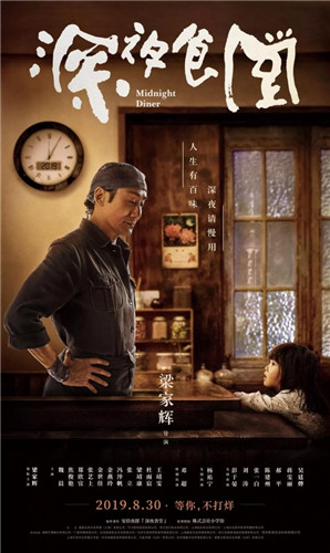 非人学园