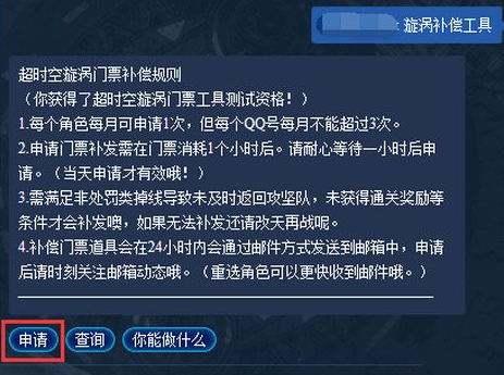 DNF手游