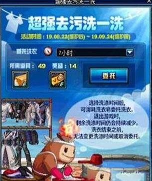 DNF手游