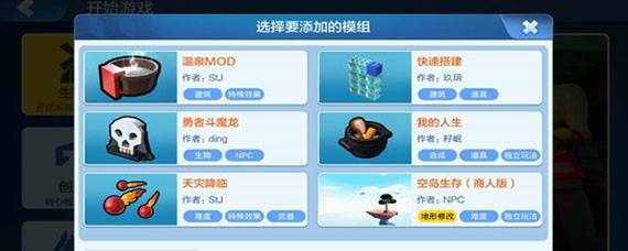 乐高无限